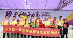 China Dragon Boat Race Kunming Dianchi Station