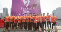 China Dragon Boat Race Hunan Changsha Station