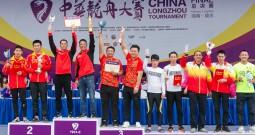 China Dragon Boat Race Finals Hainan Lingshui Station