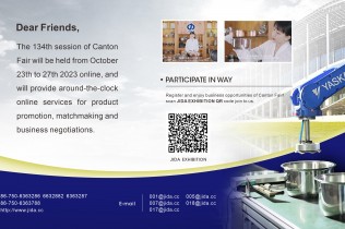 Jiangmen Jida Stainless Steel Products Co., Ltd. sincerely invites you to visit the 2023 Online Canton Fair~